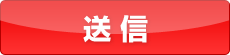 Submit button submit button